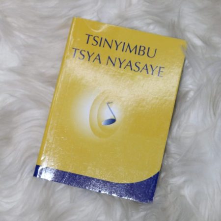 tsinyimbu-tsya-nyasaye-350
