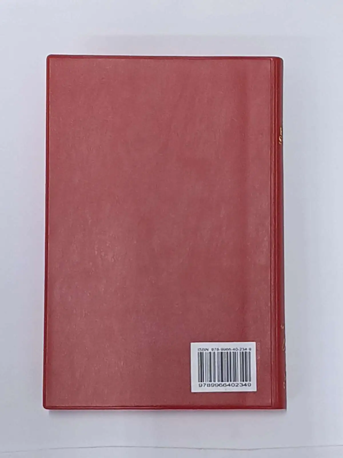 biblia-sinyati