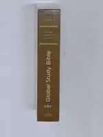global-study-bible