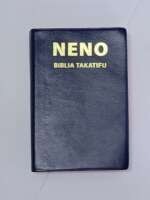 neno-small-bible