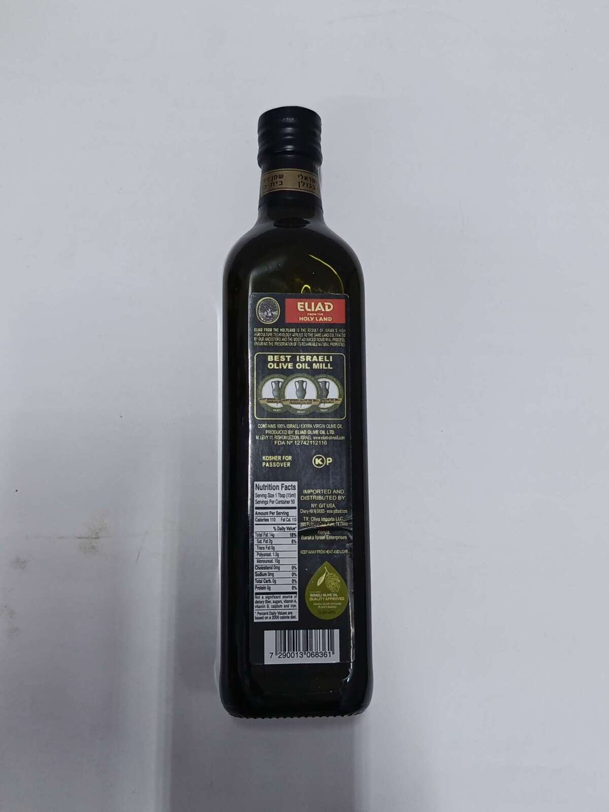 eliad-from-the-holyland-extra-virgin-olive-oil-750ml