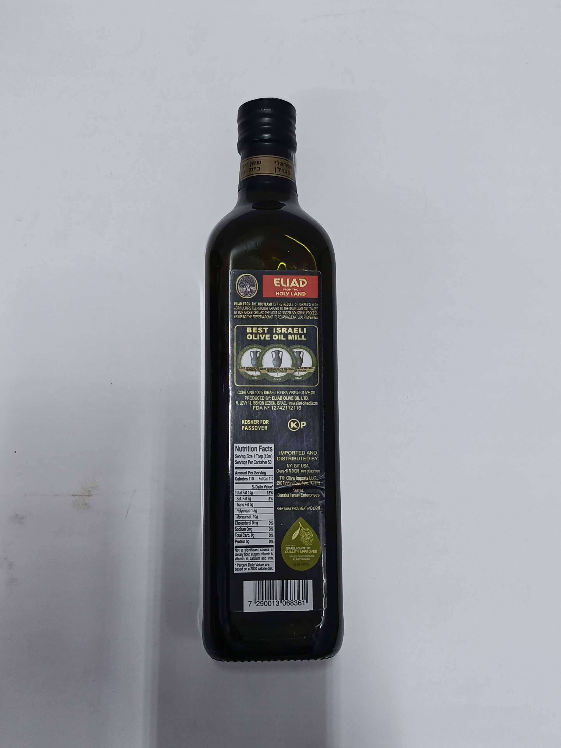 eliad-from-the-holyland-extra-virgin-olive-oil-750ml eliad-from-the-holyland-extra-virgin-olive-oil-750ml