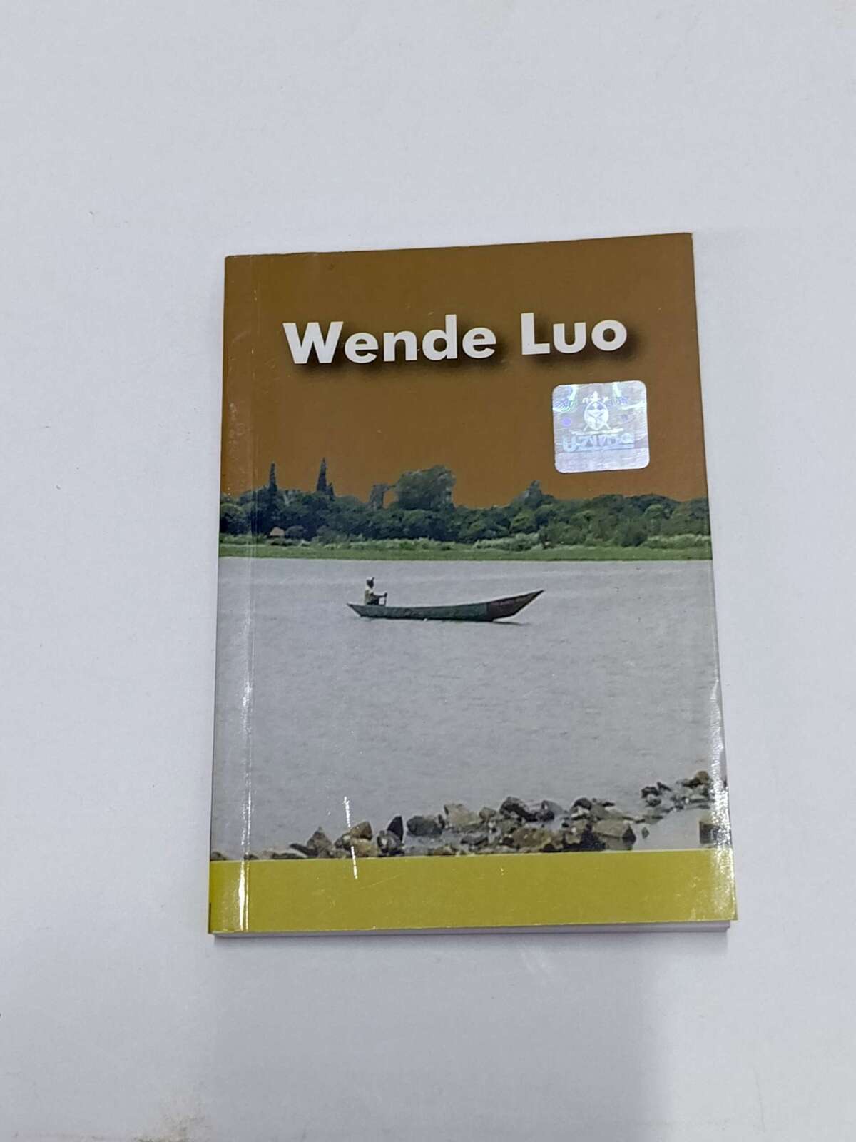 wende-luo