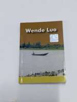 wende-luo