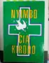 nyimbo-cia-kiroho-500