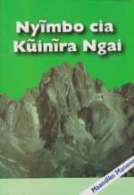 nyimbo-cia-kuinira-ngai-400-i