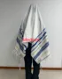 prayer-shawl-medium